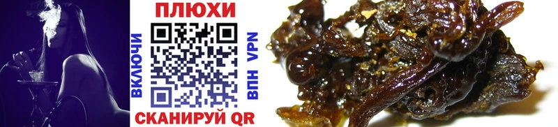 Купить Кокаин  Марихуана  ГЕРОИН  ГАШИШ  Меф  Благовещенск