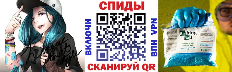 Купить  Благовещенск  АМФЕТАМИН 97% 