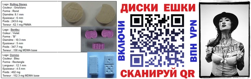 Купить закладки  Благовещенск  Ecstasy 280мг 