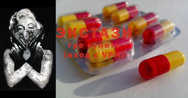 экстази Краснослободск