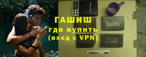 кокаин премиум Красноперекопск