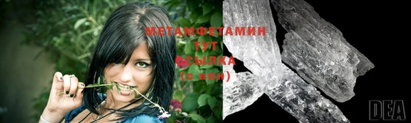 экстази Краснослободск