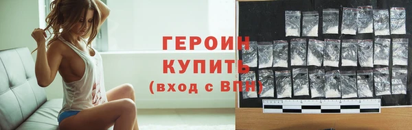 экстази Краснослободск