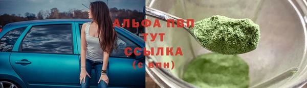 кокаин премиум Красноперекопск