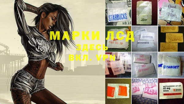 кокаин премиум Красноперекопск