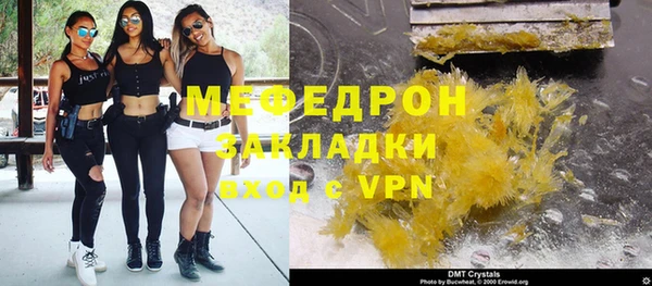 кокаин премиум Красноперекопск