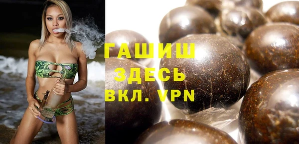 экстази Краснослободск