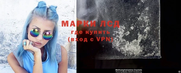 экстази Краснослободск