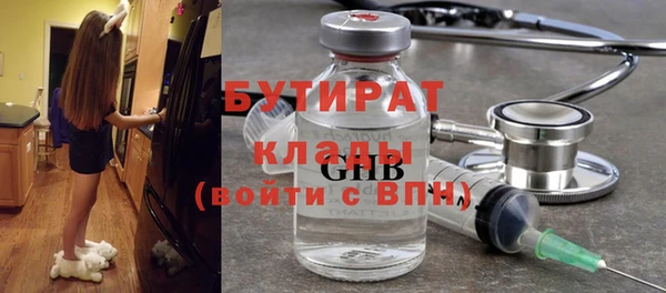 экстази Краснослободск