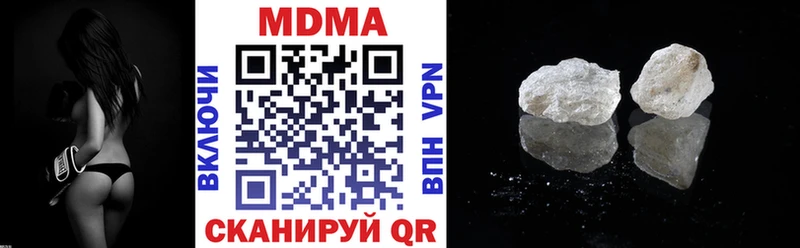 Купить закладки  Благовещенск  MDMA молли 
