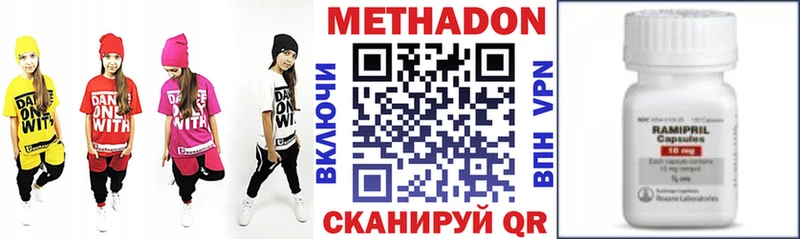 Купить закладки  Благовещенск  Метадон кристалл 