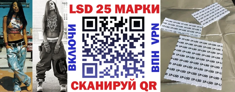 Наркотические марки 1,5мг  Купить  Благовещенск 