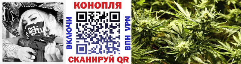 Каннабис Ganja  Купить закладки  Благовещенск 